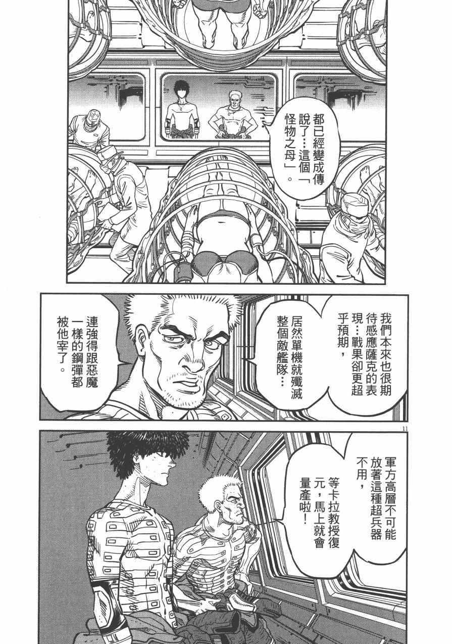 第 210 页
