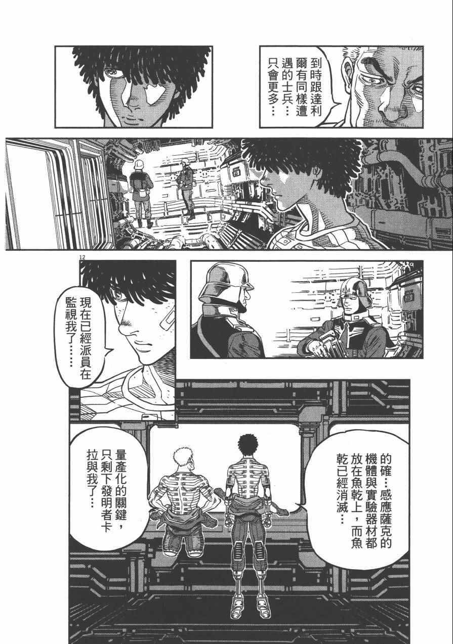 第 211 页
