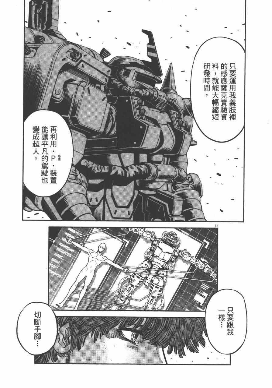 第 212 页
