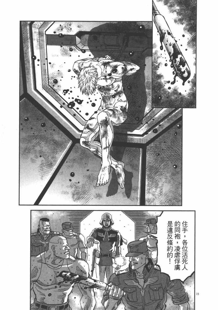 第 214 页