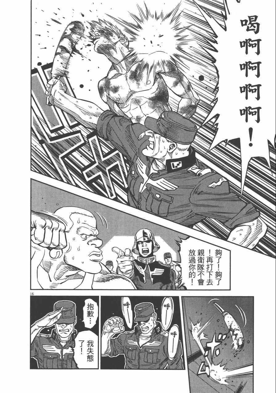 第 215 页