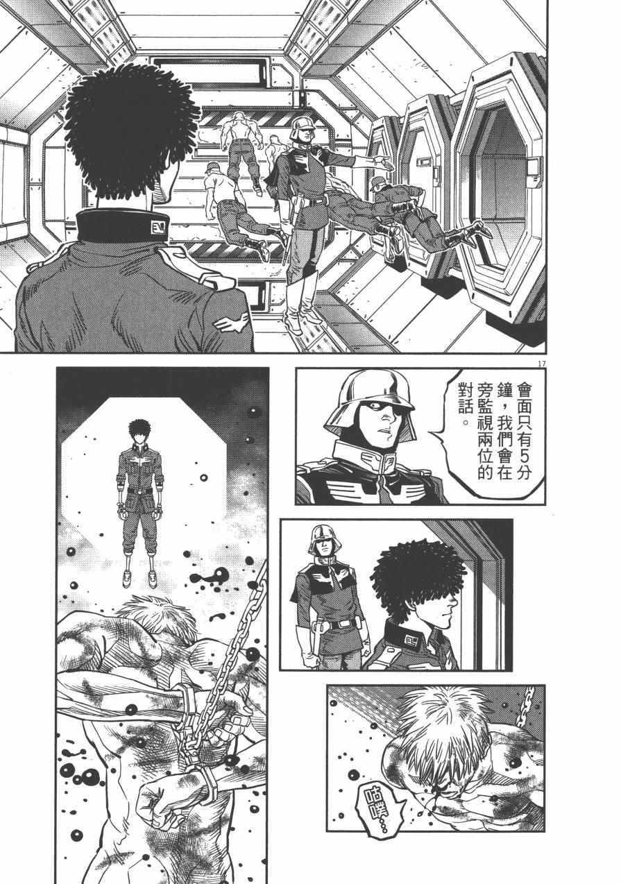 第 216 页