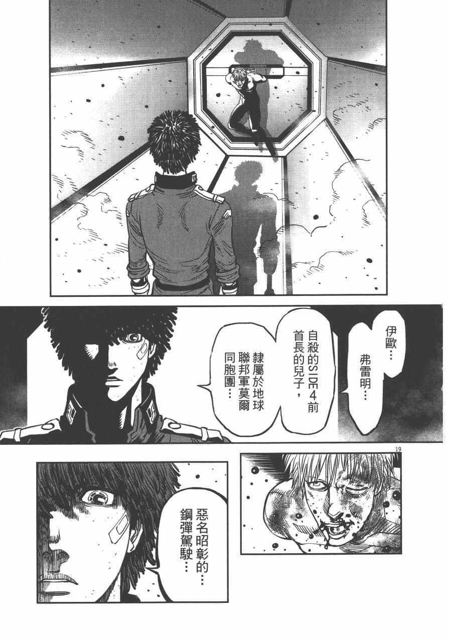 第 218 页