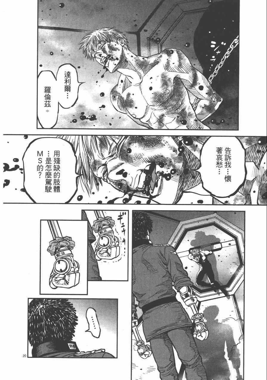 第 219 页