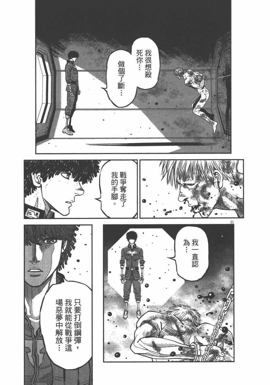 第 220 页