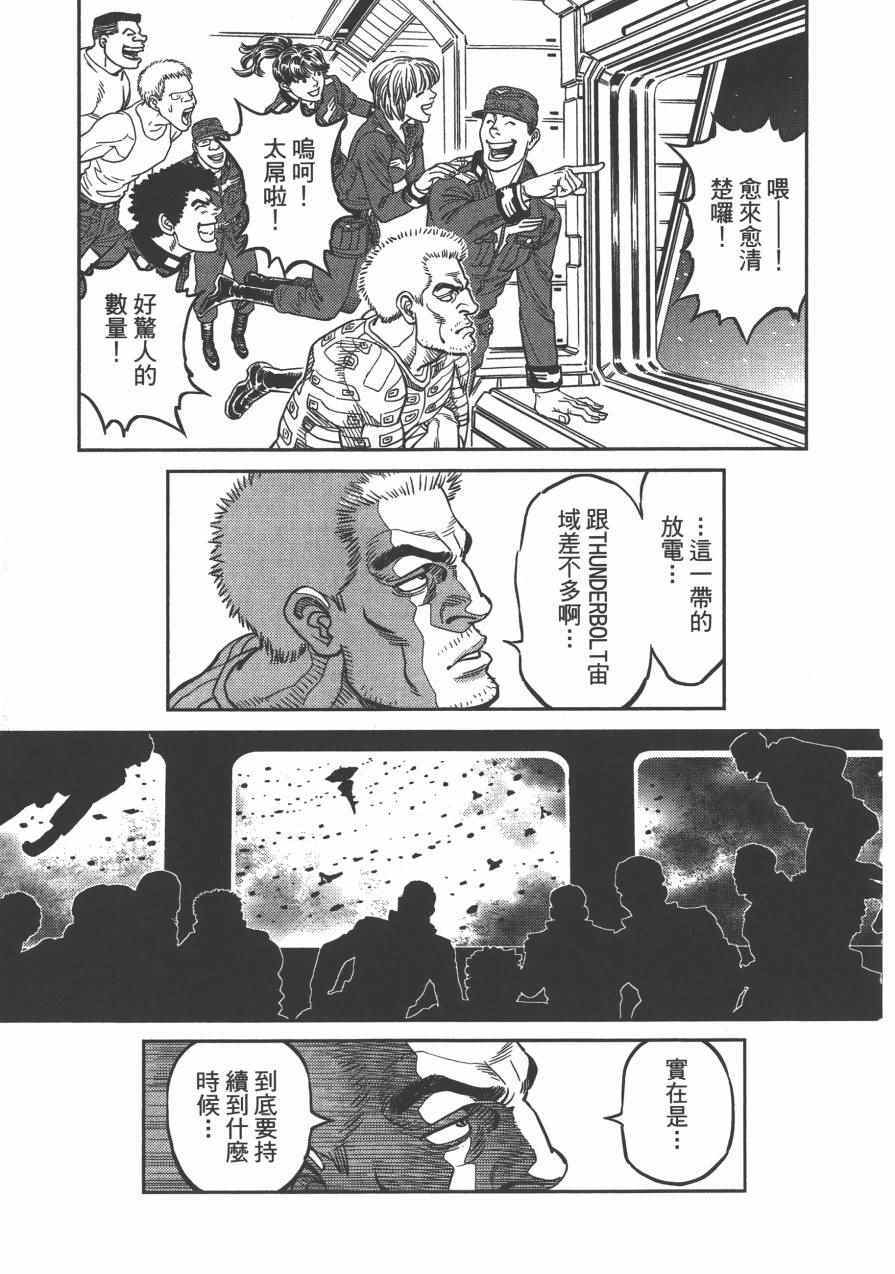 第 221 页