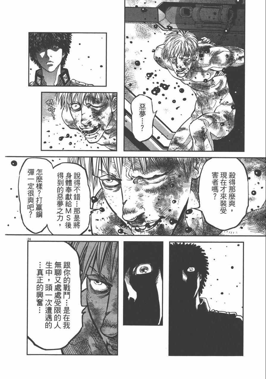 第 222 页