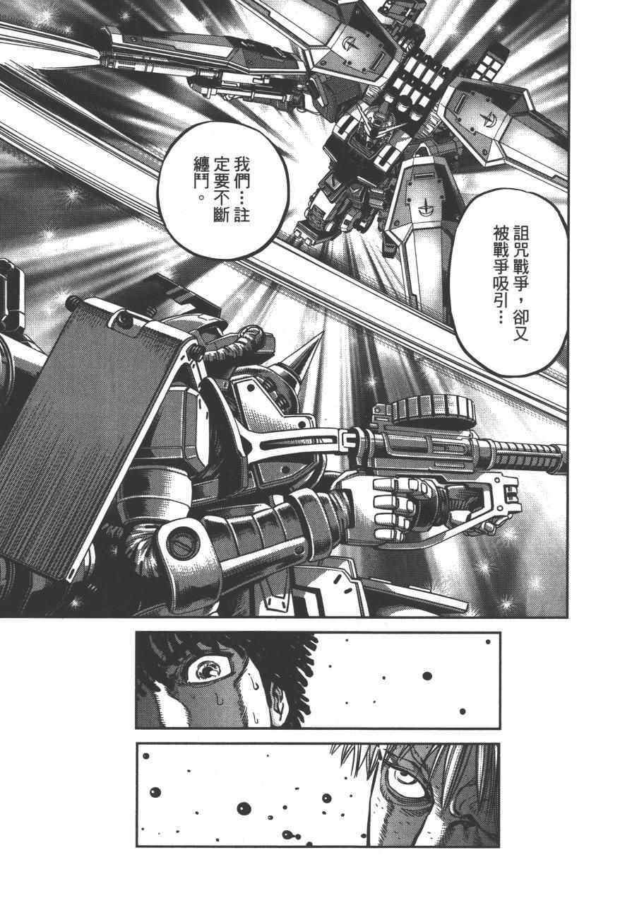 第 223 页
