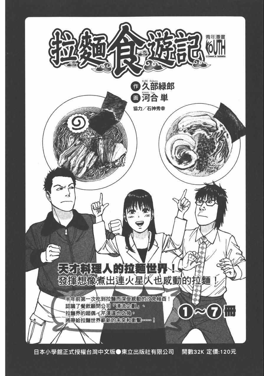 第 228 页