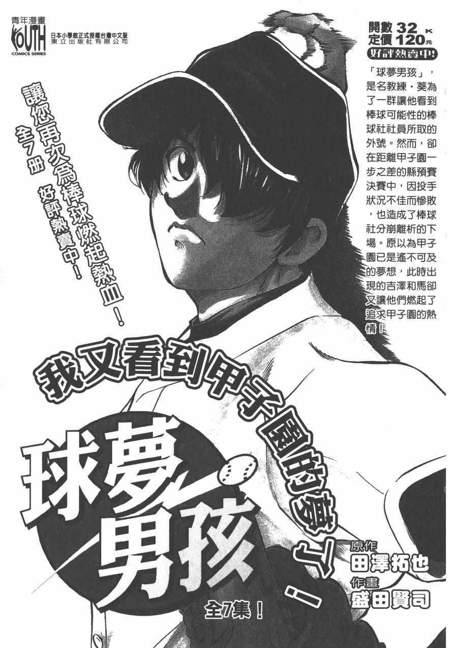 第 229 页