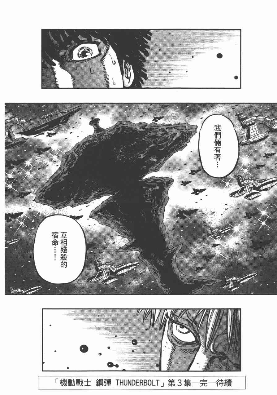 第 232 页