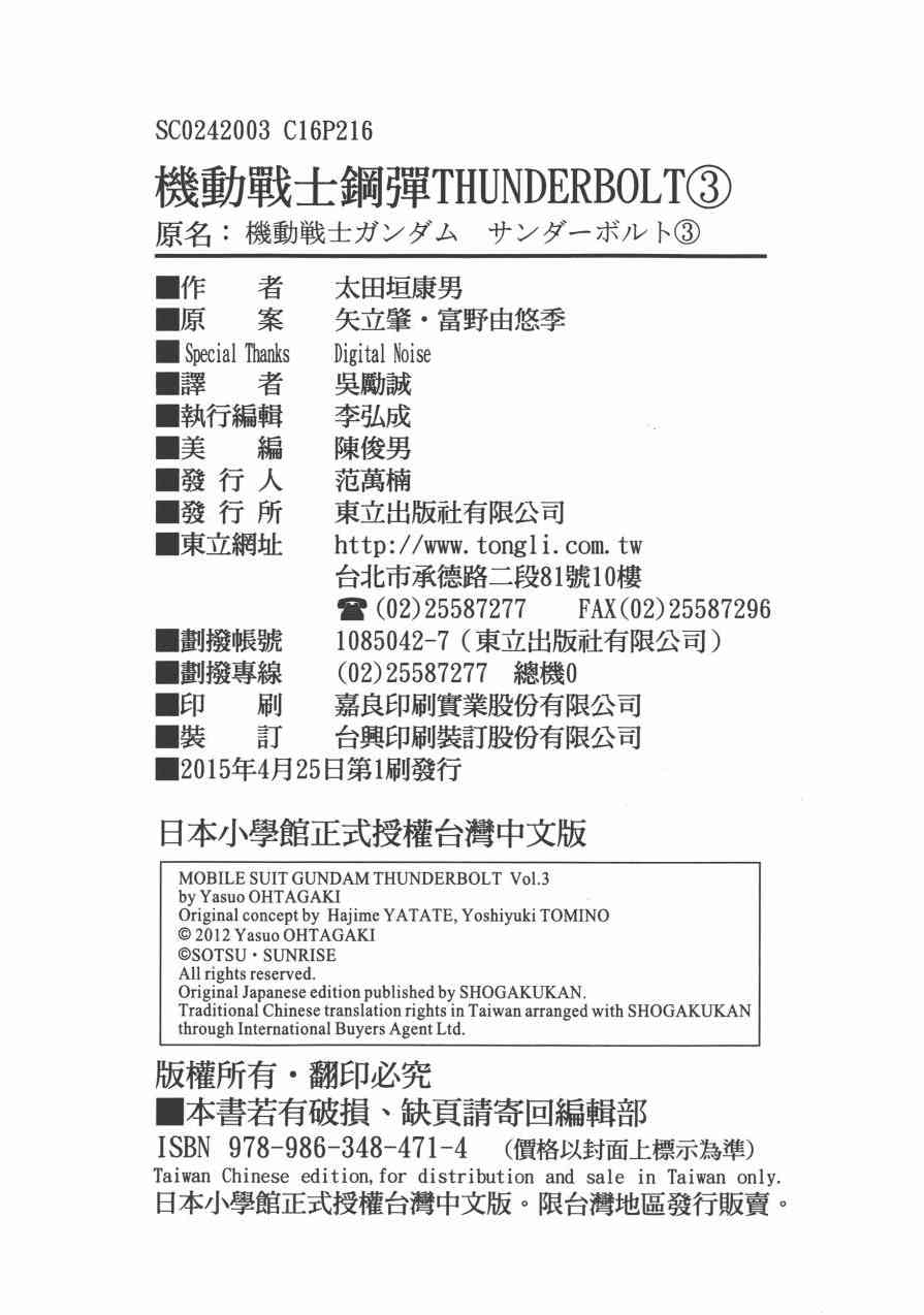 第 236 页