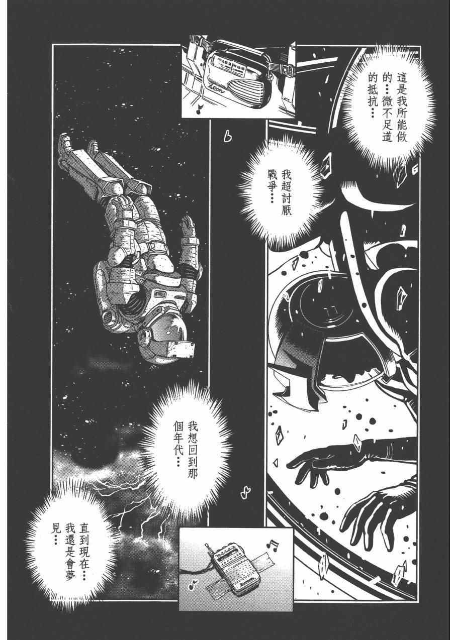 第 33 页