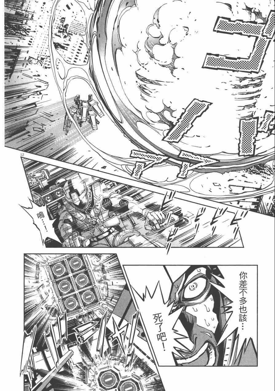 第 43 页