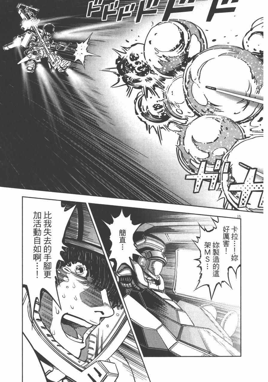 第 46 页