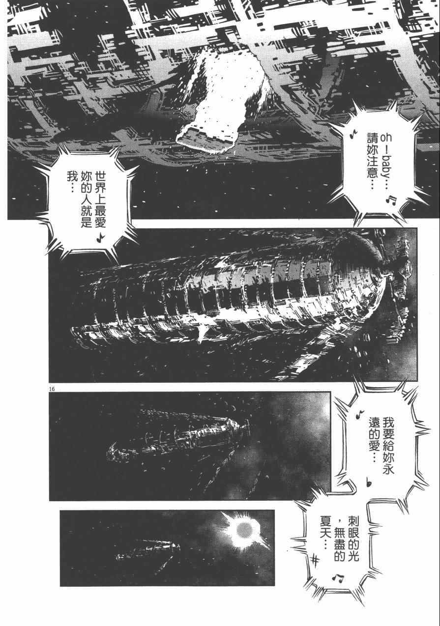 第 47 页