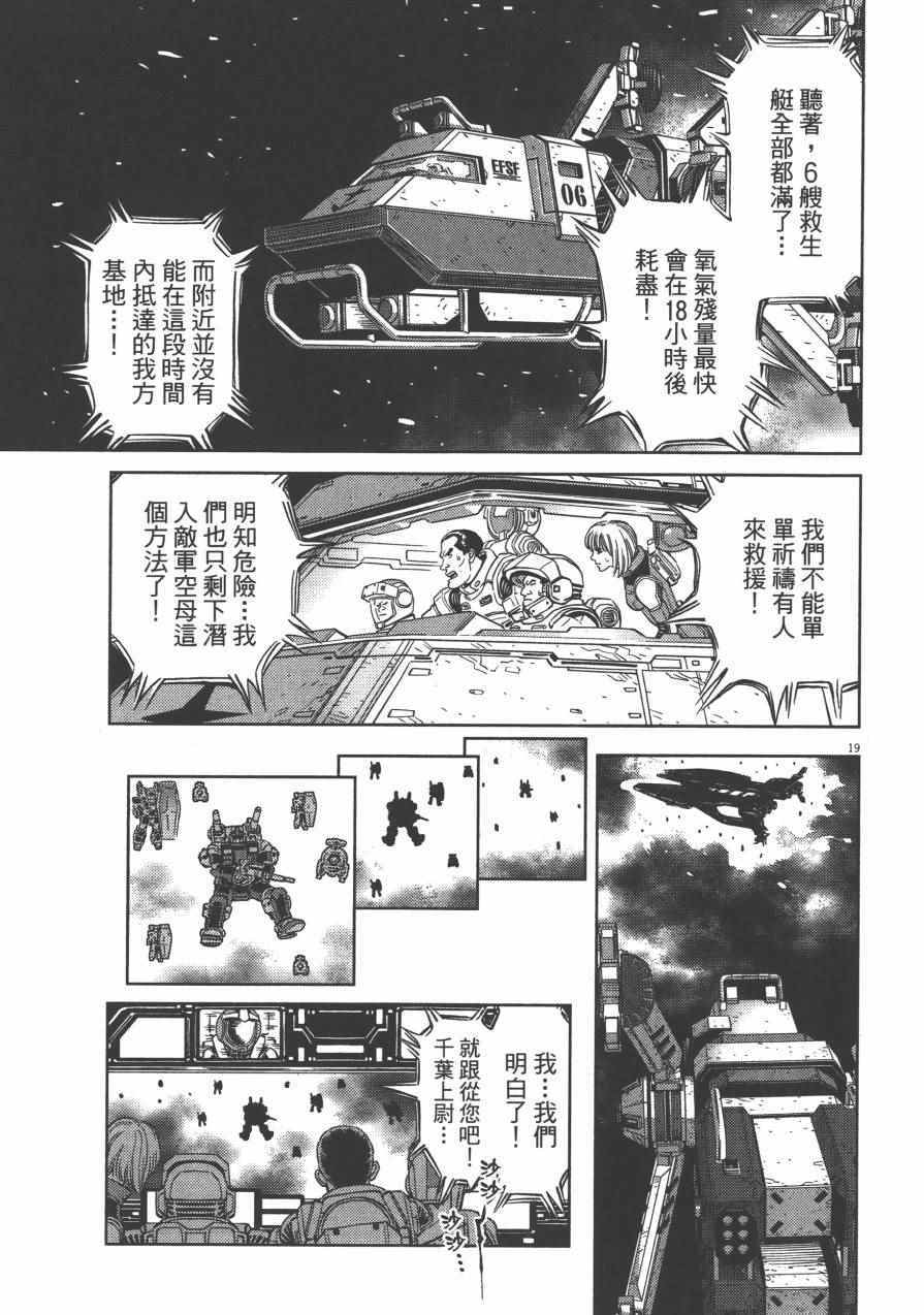 第 49 页