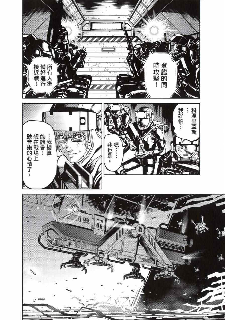 第 52 页