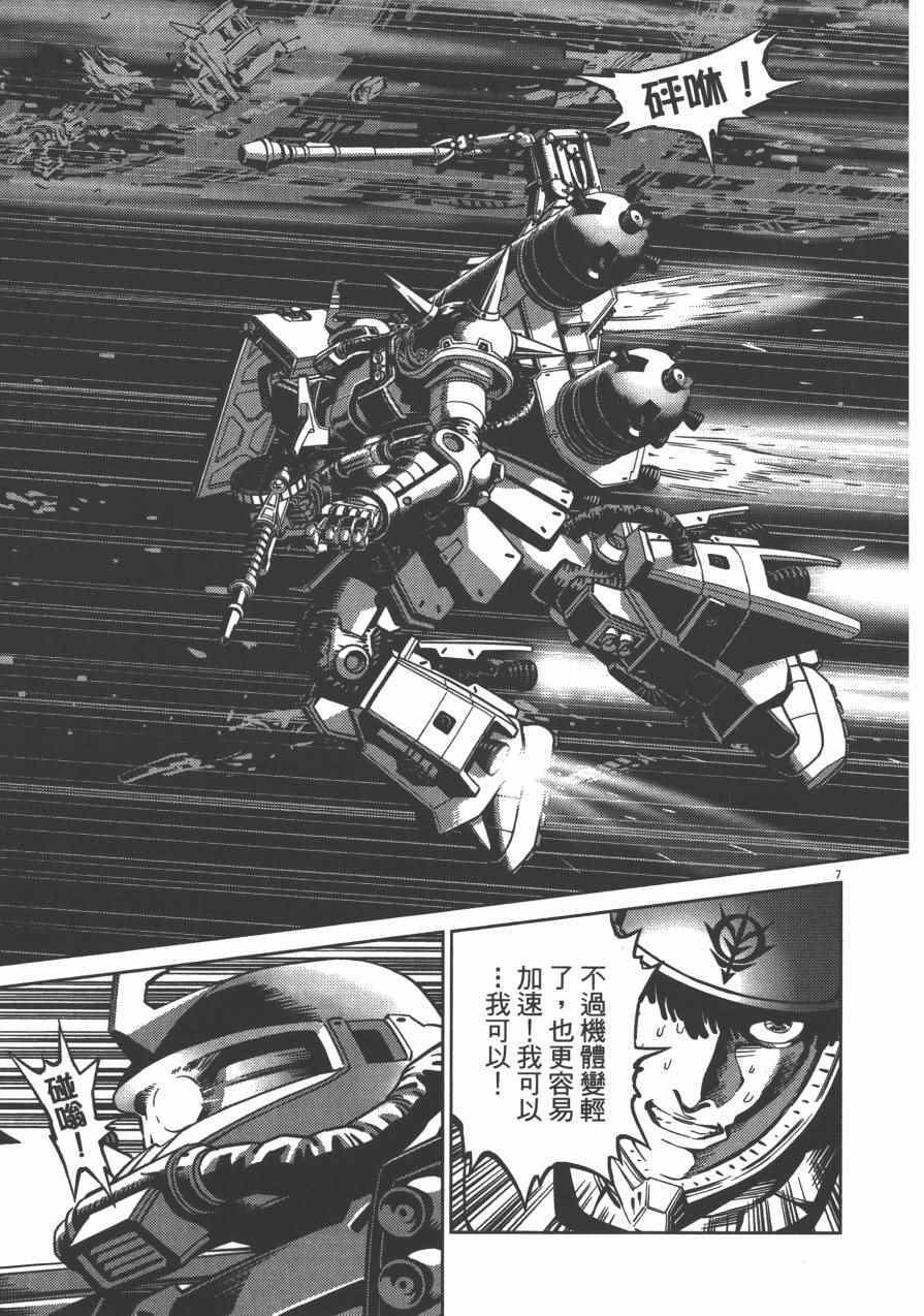 第 61 页