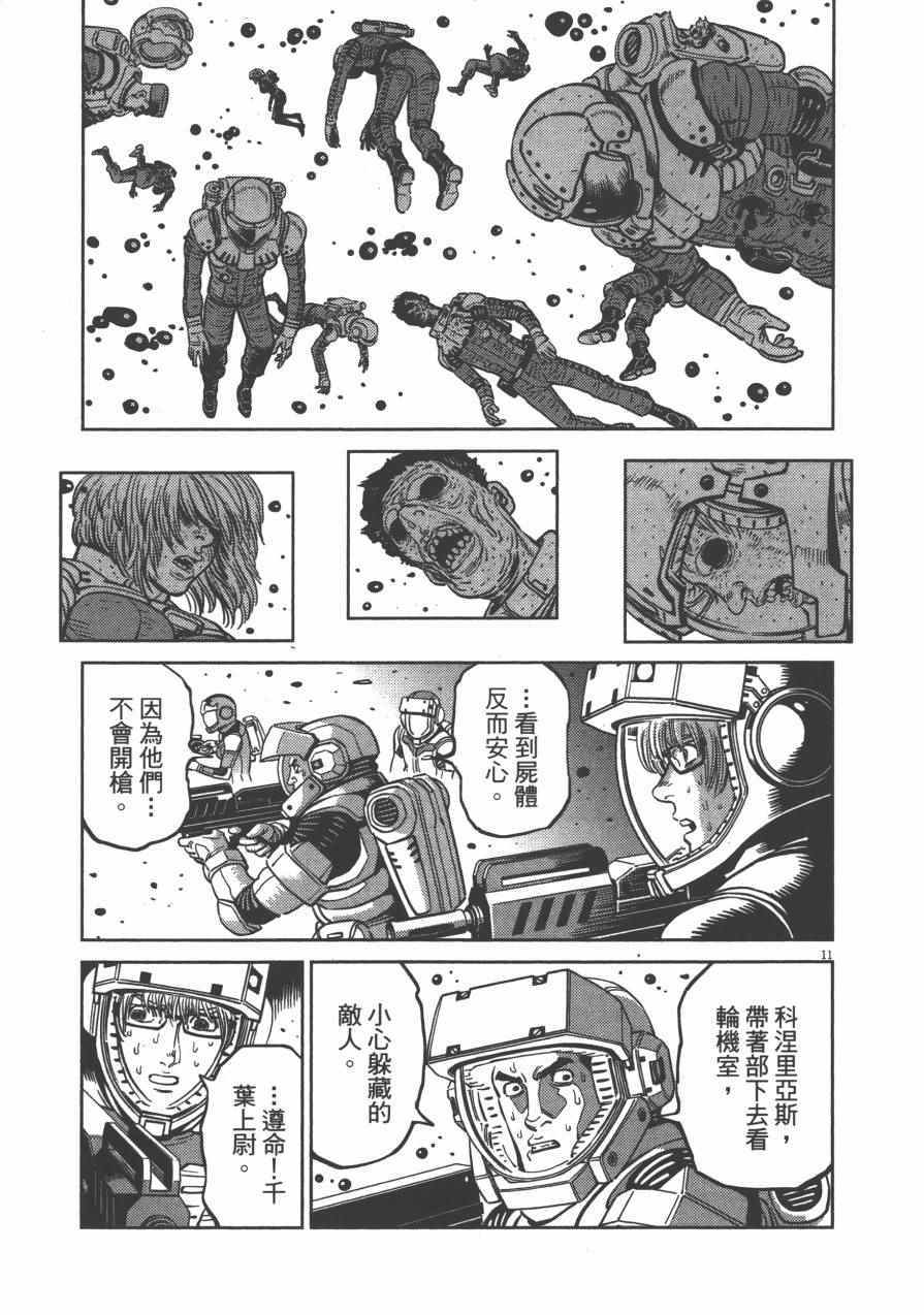 第 65 页
