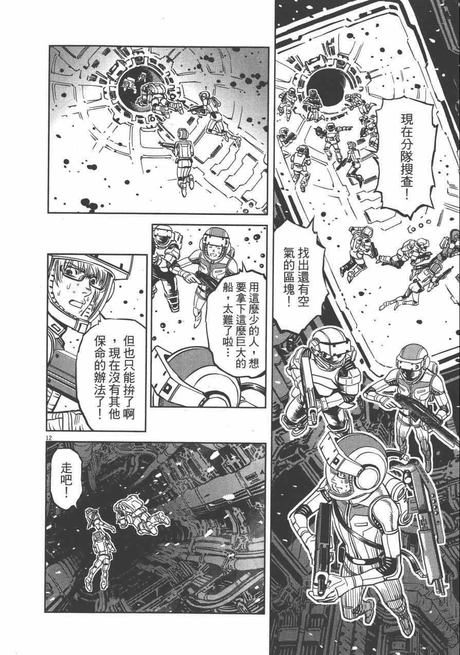 第 66 页