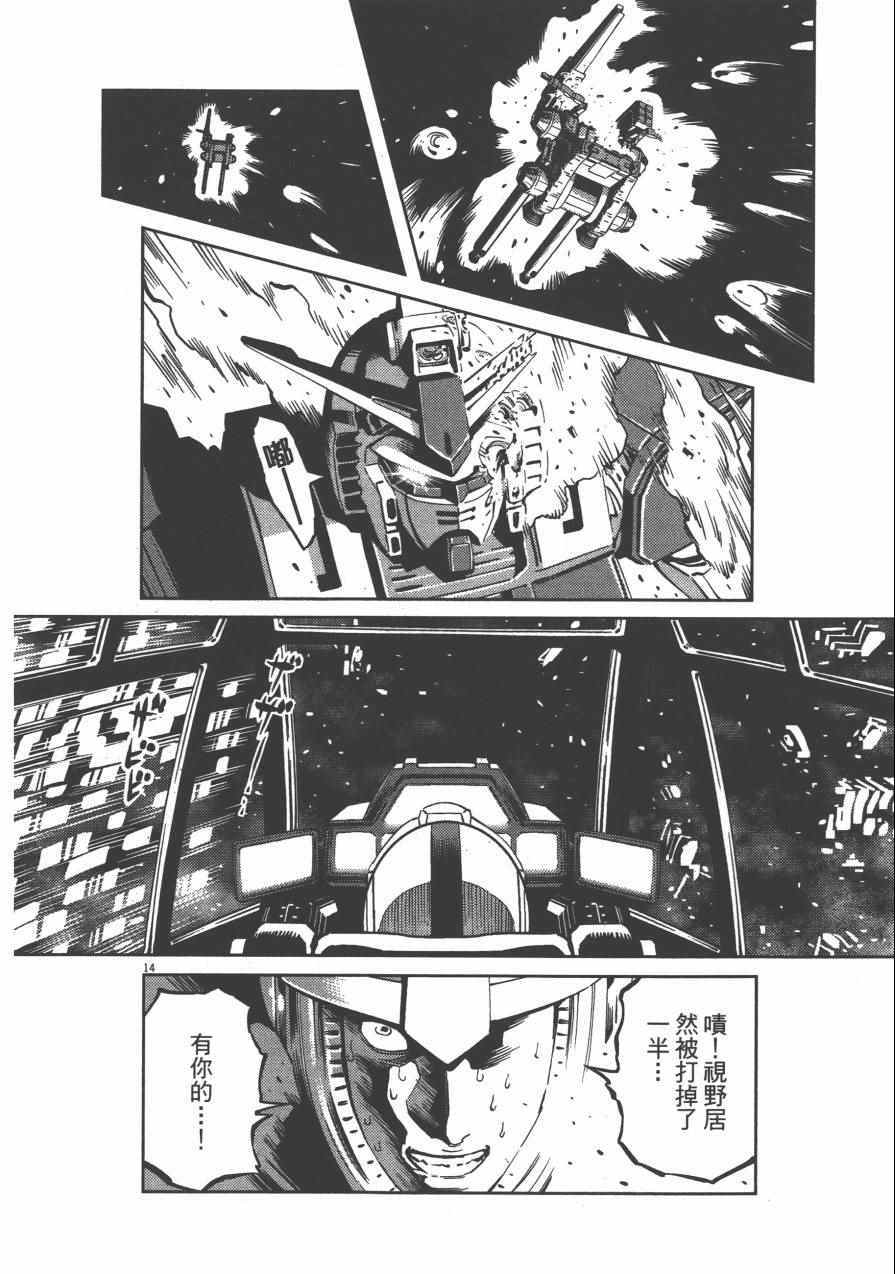 第 67 页