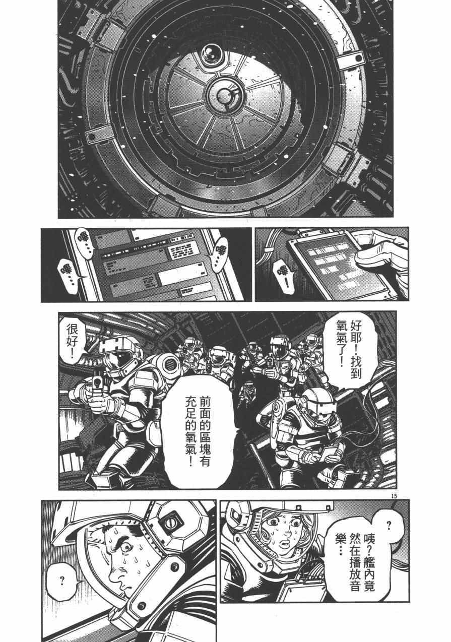 第 68 页