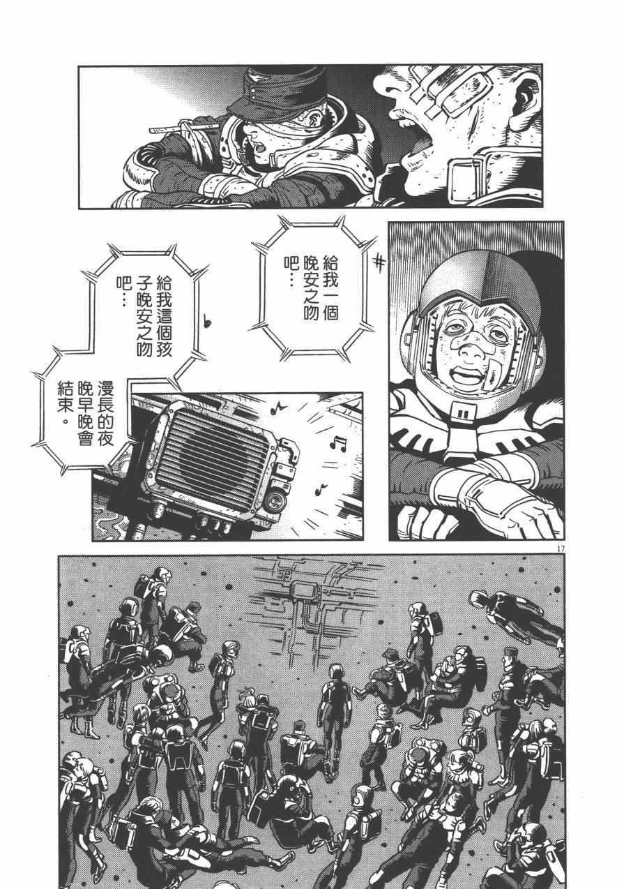 第 70 页