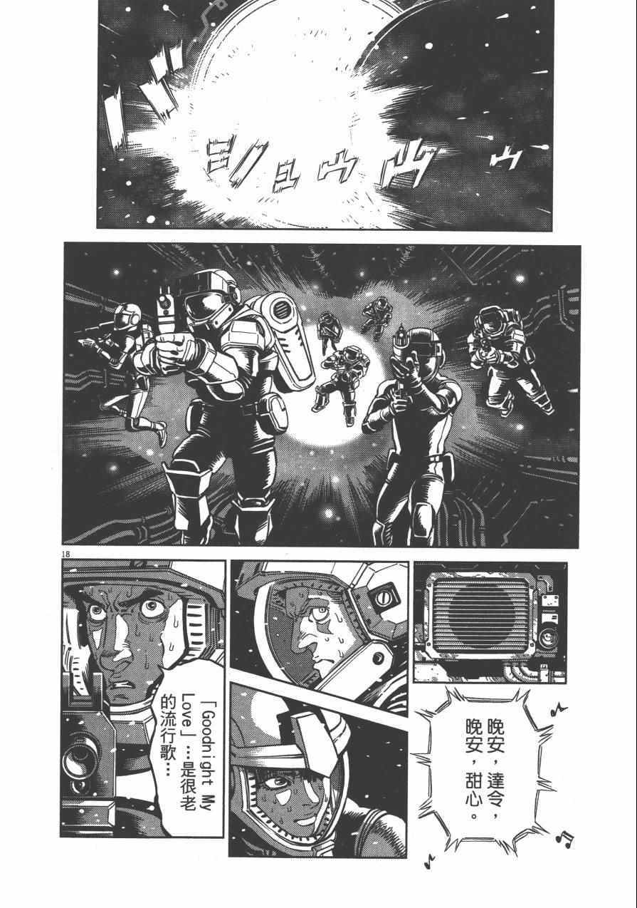 第 71 页