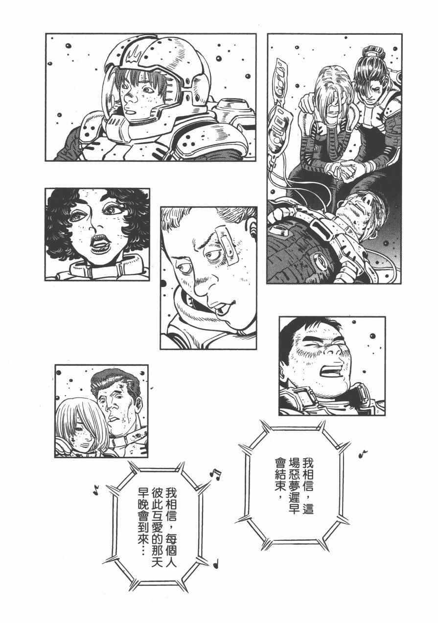 第 72 页