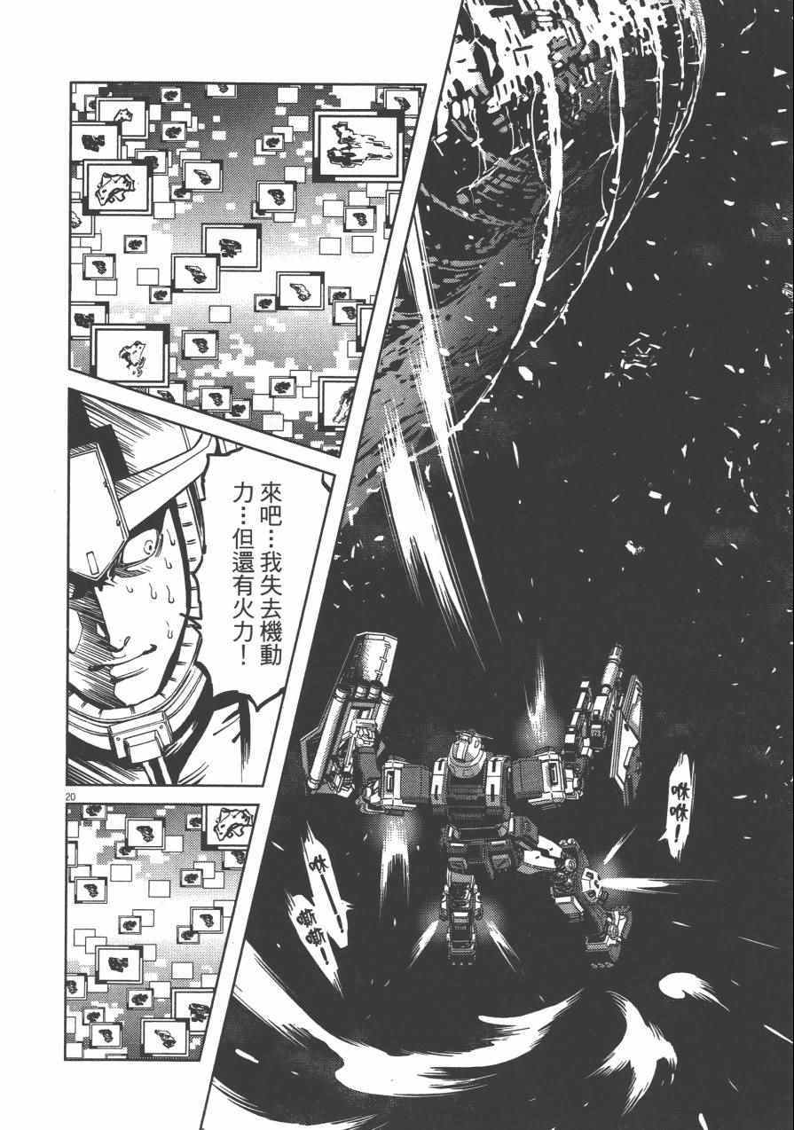 第 73 页