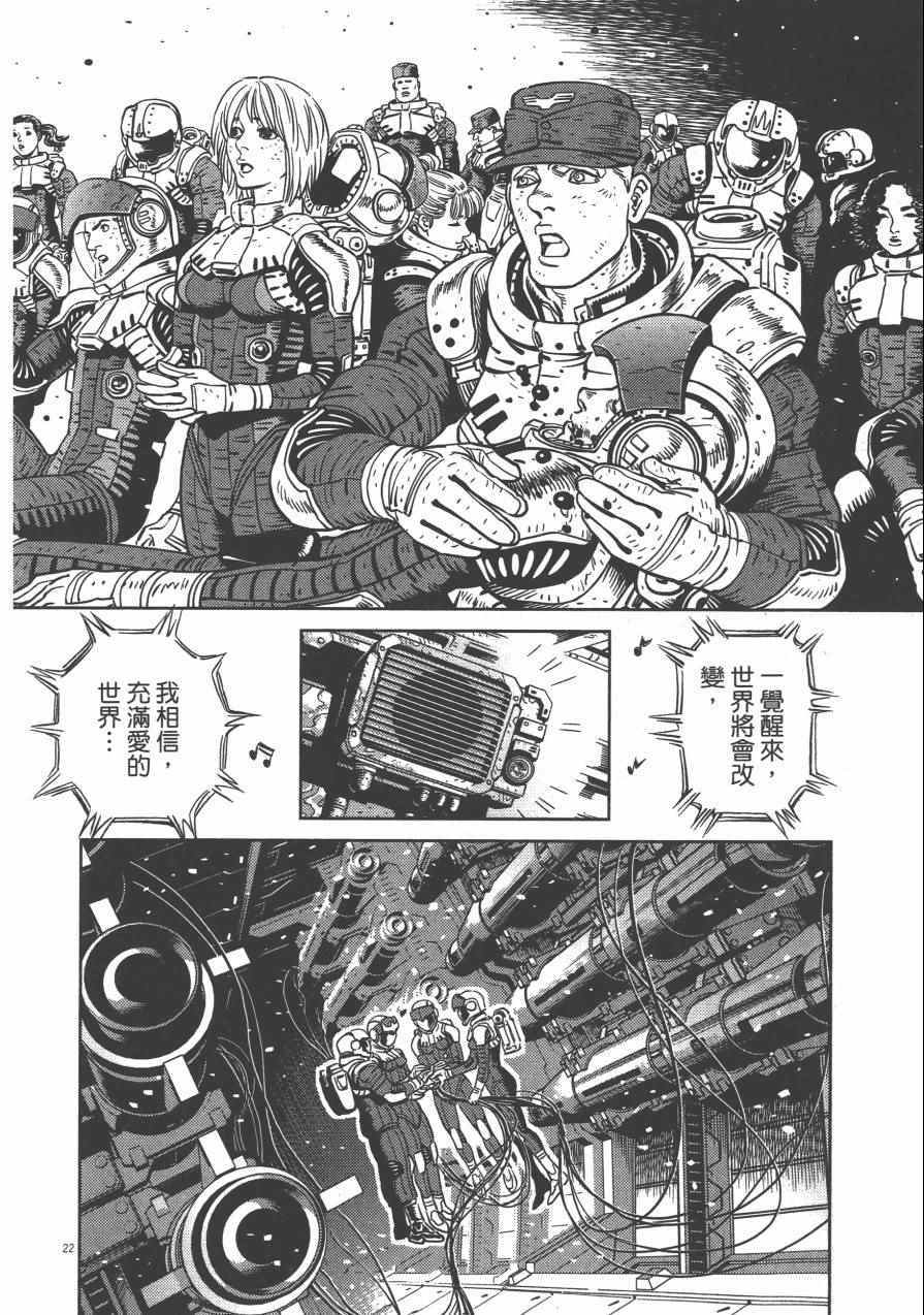 第 75 页