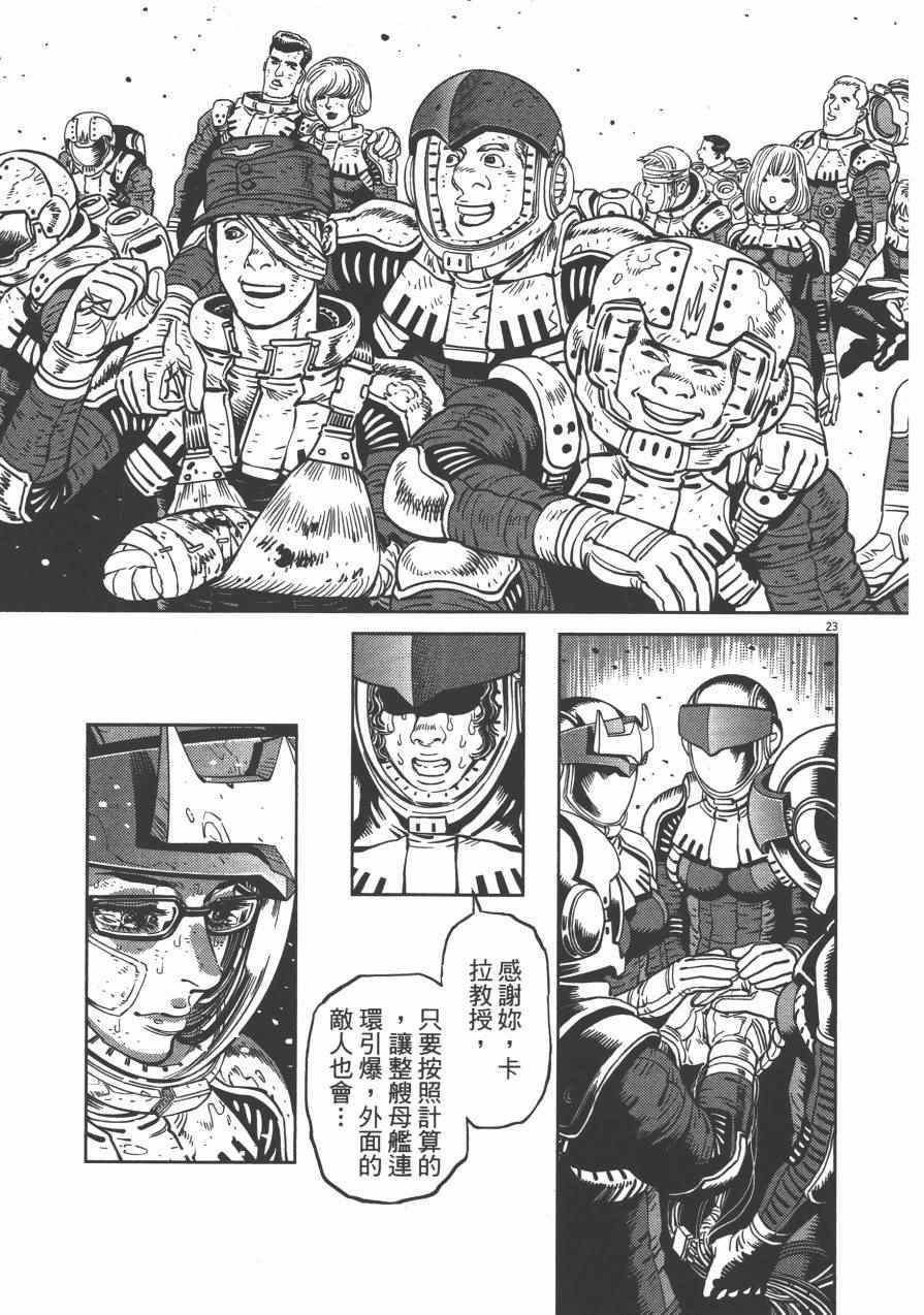 第 76 页
