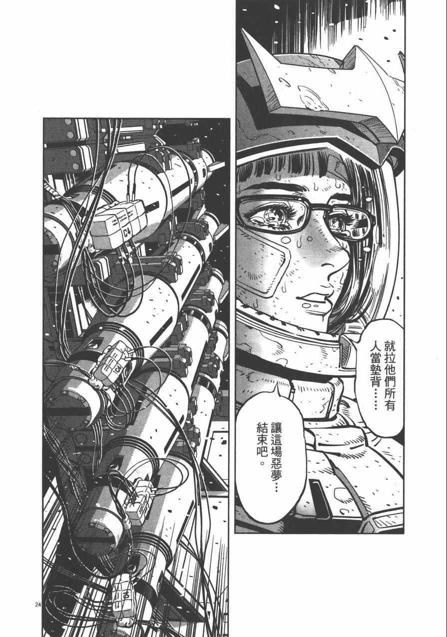 第 77 页