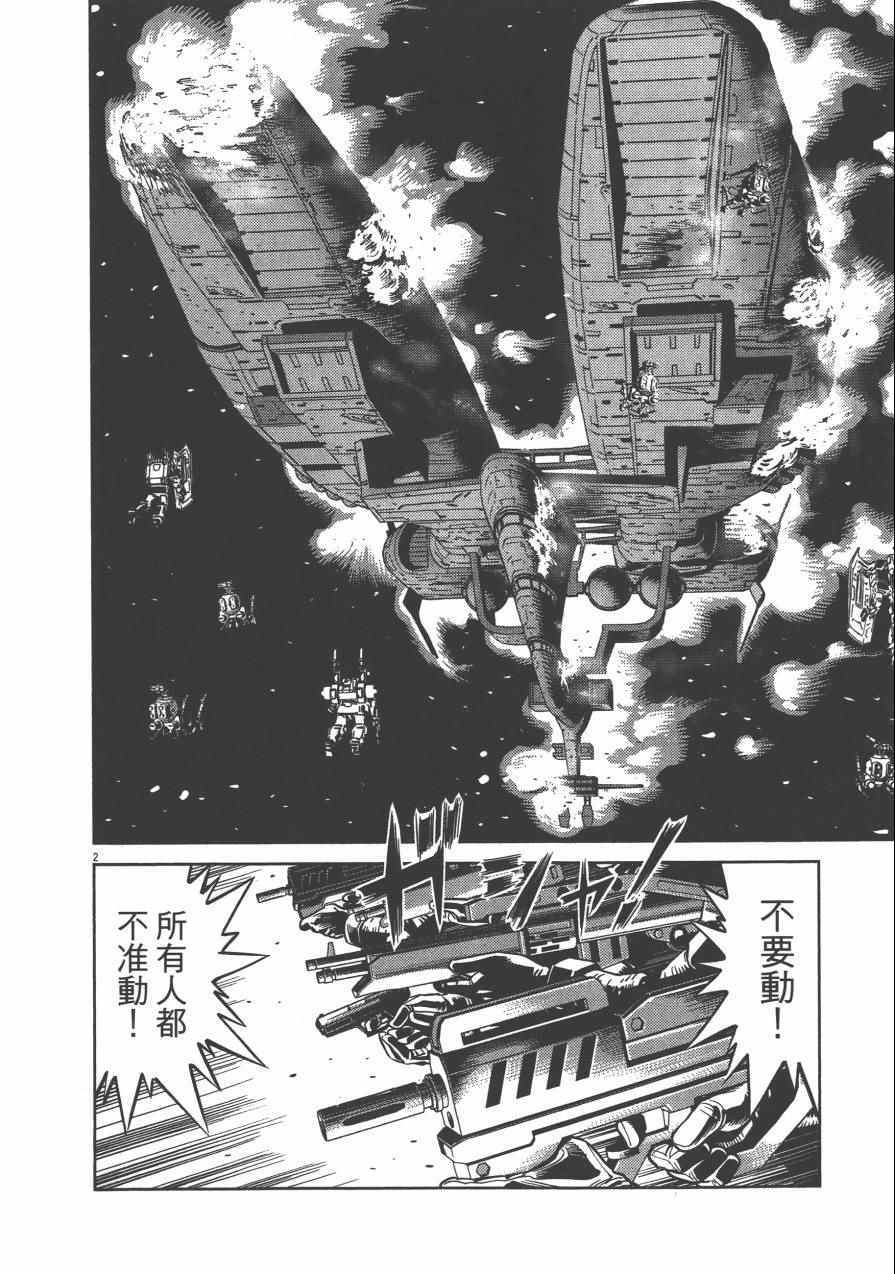 第 79 页