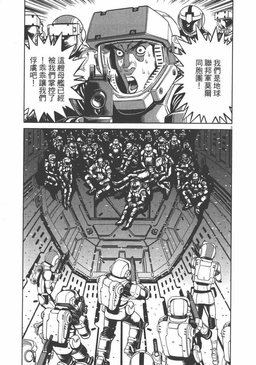 第 80 页