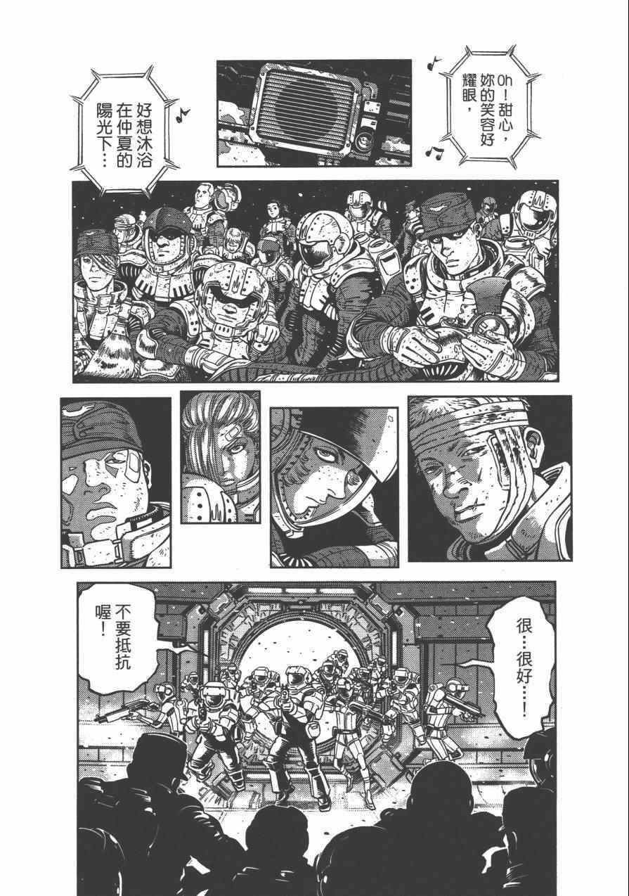 第 81 页
