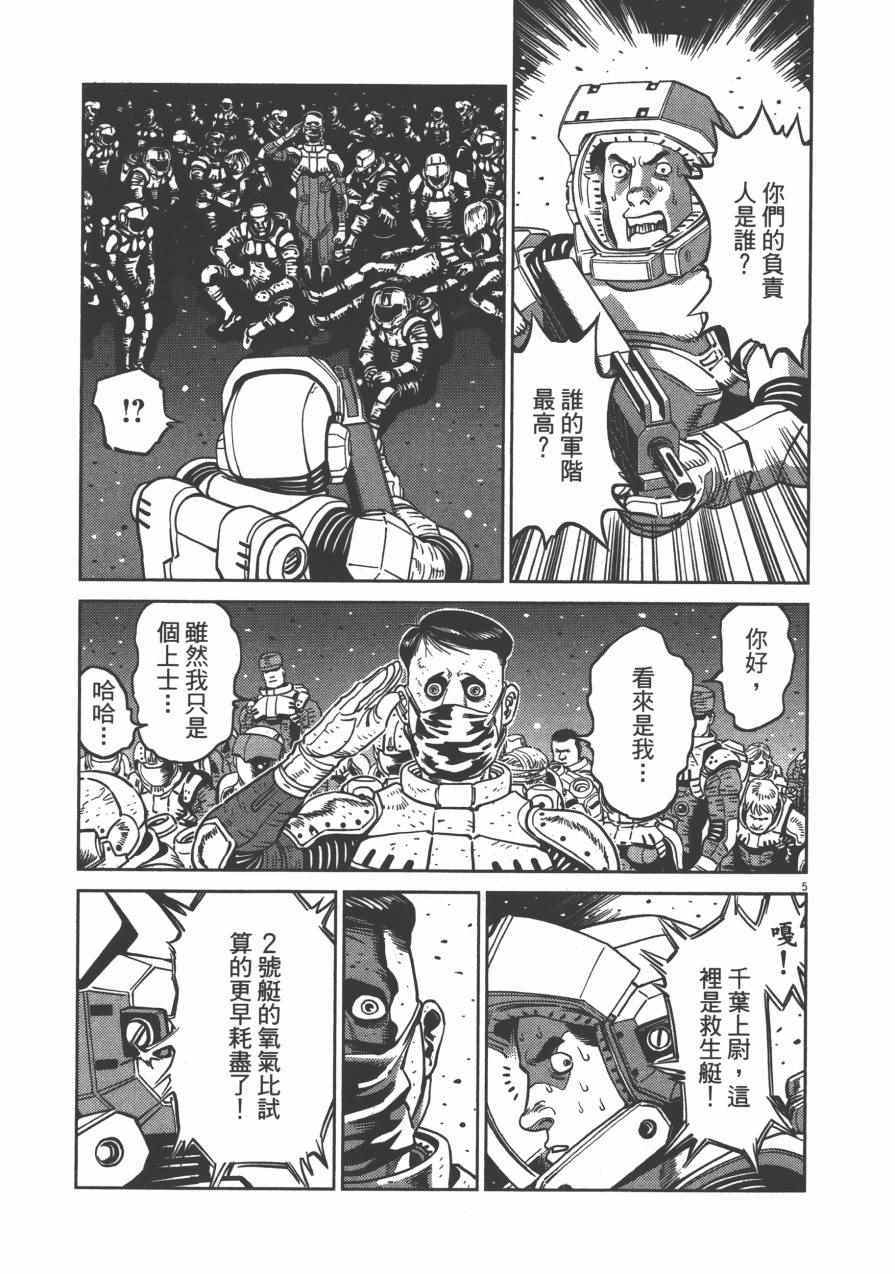 第 82 页