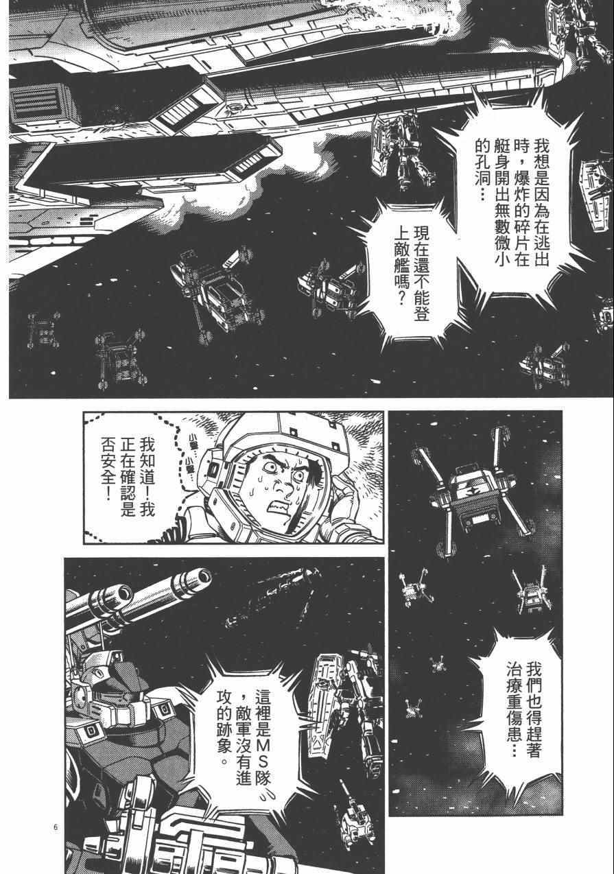 第 83 页