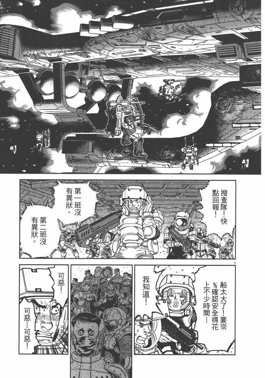 第 84 页