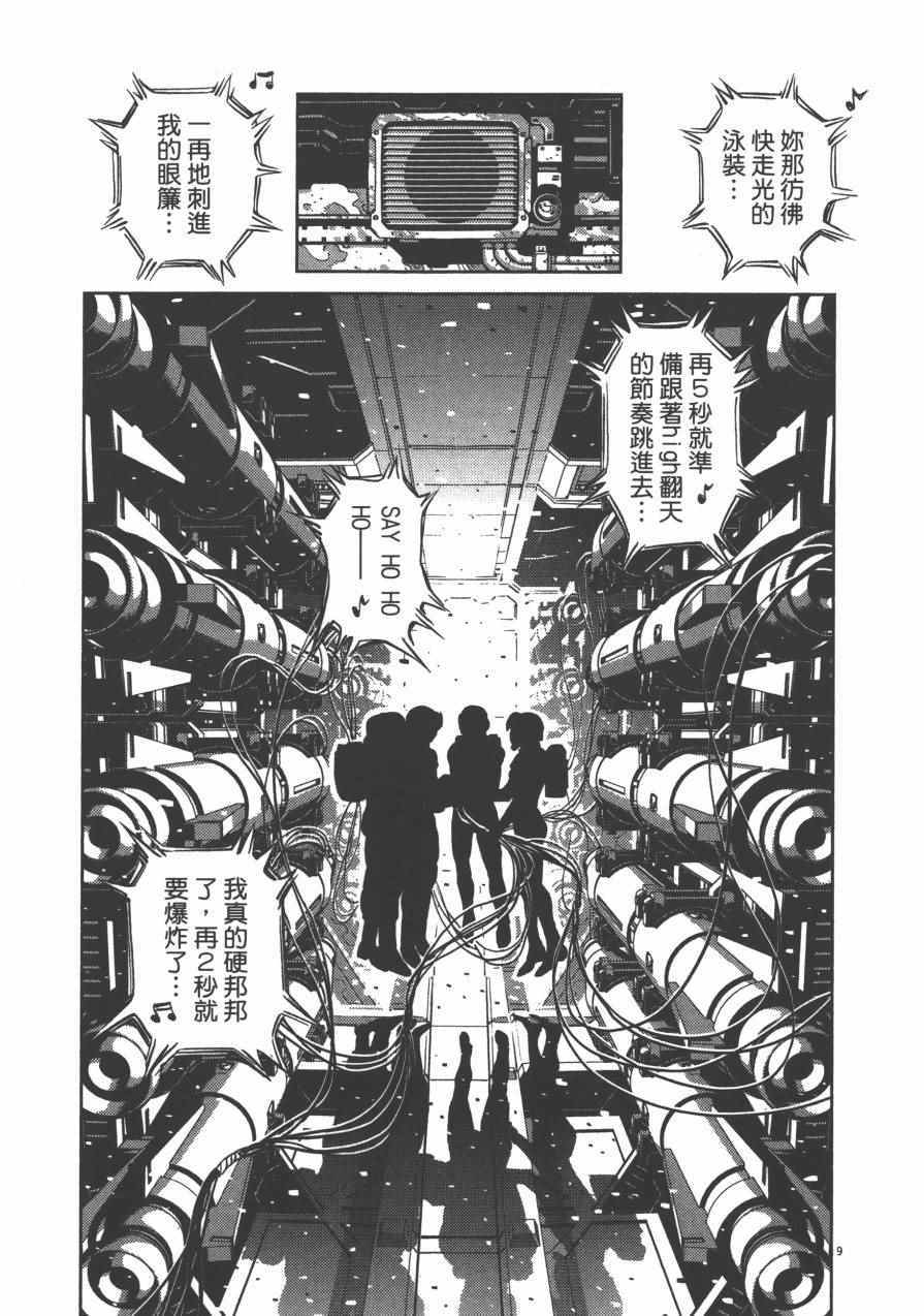 第 86 页