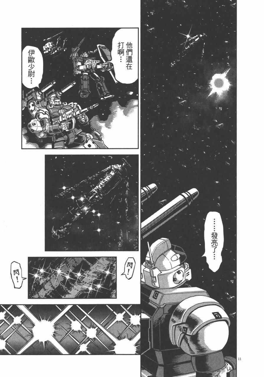第 88 页