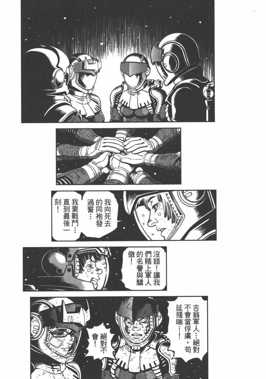 第 90 页