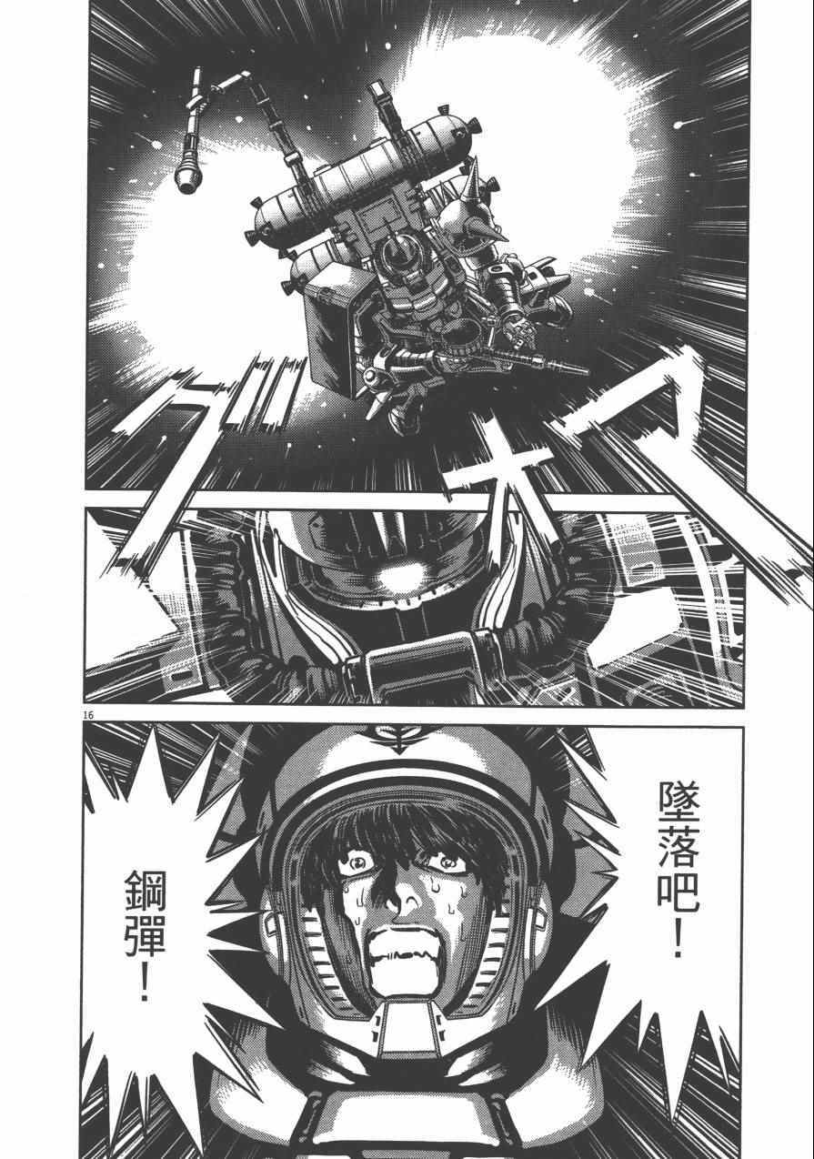 第 93 页