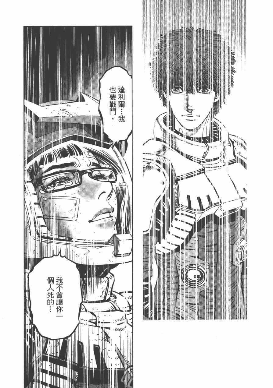 第 94 页