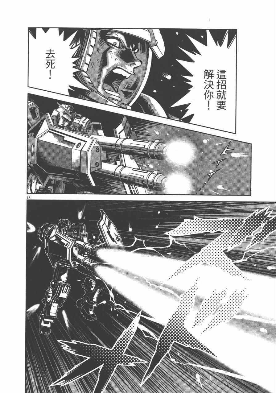 第 95 页