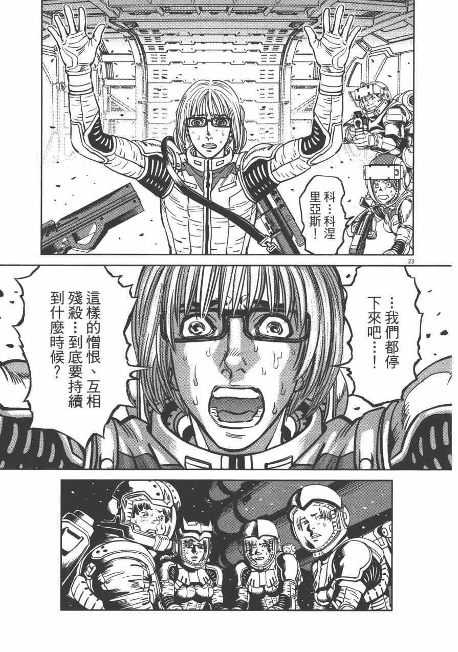 第 99 页