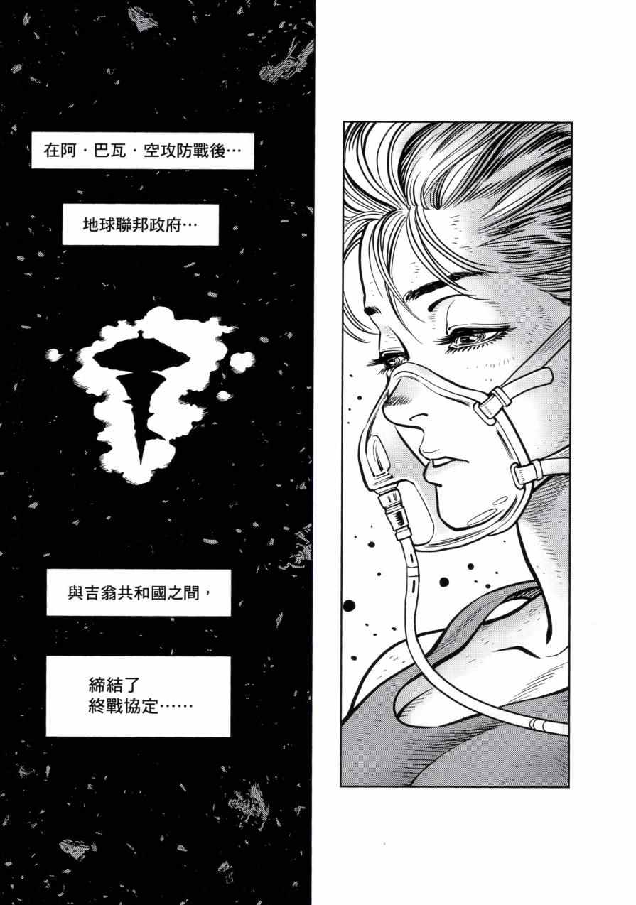 第 100 页