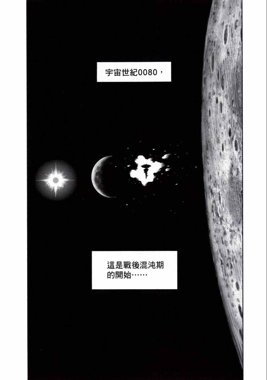 第 101 页