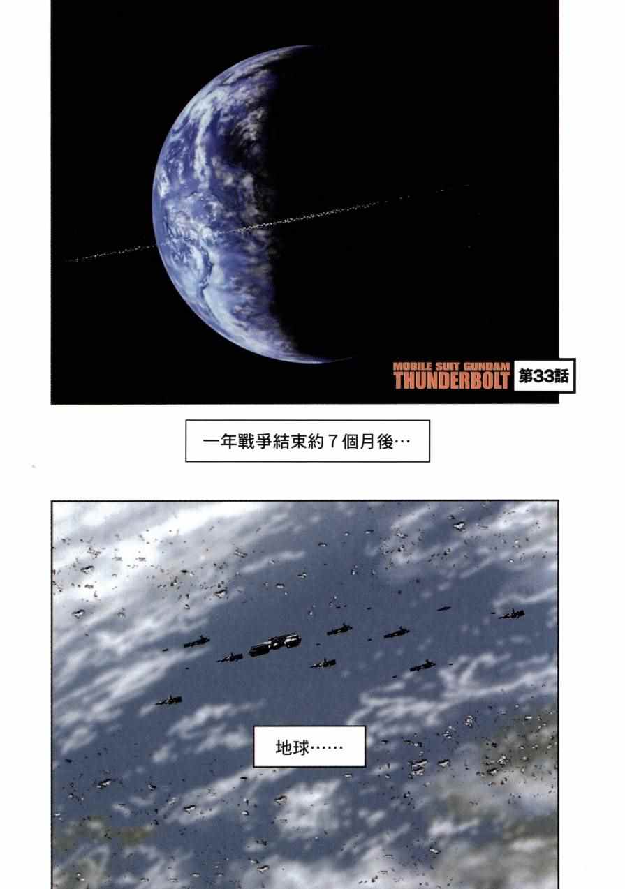 第 102 页